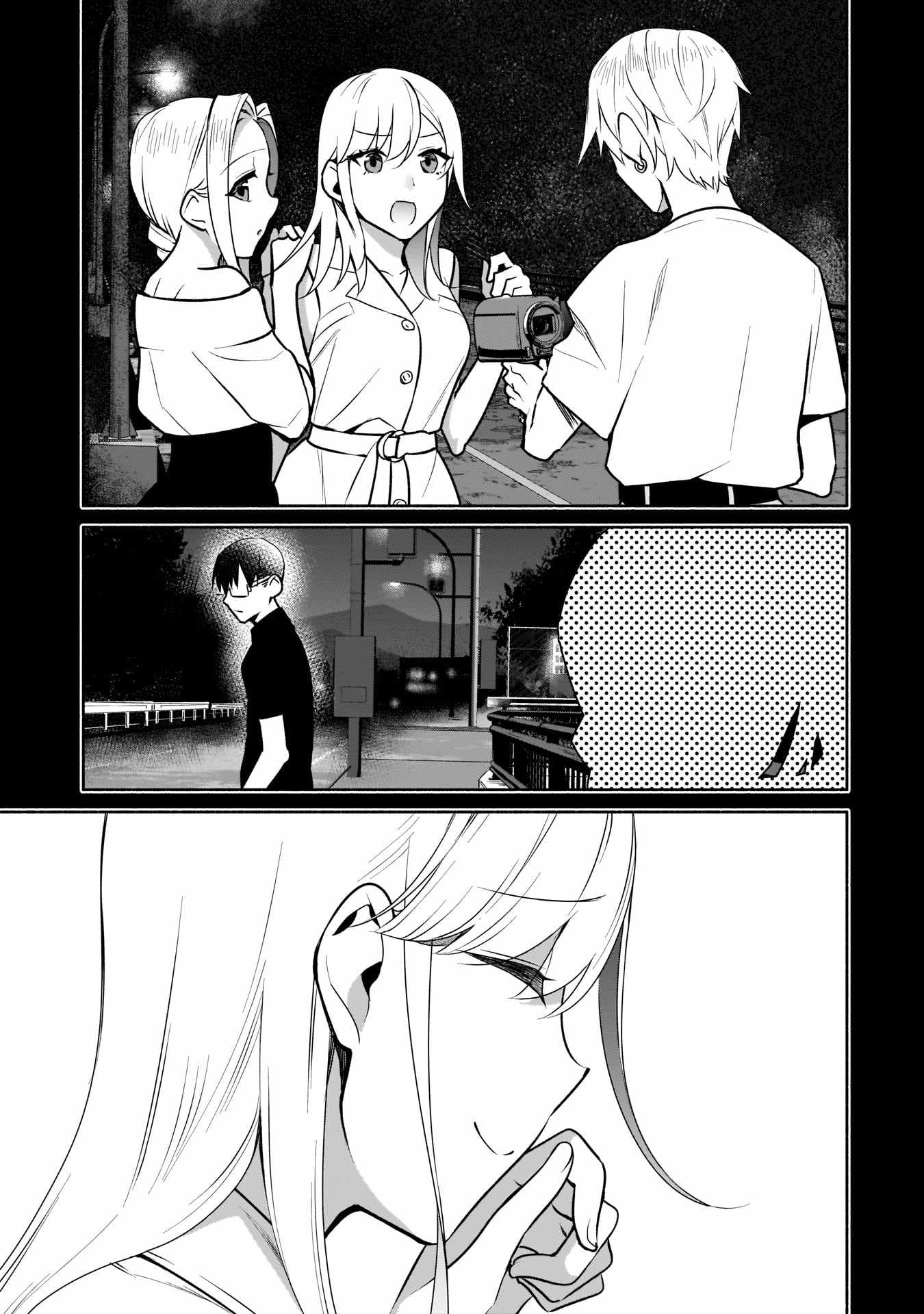 Bocchi no Boku ni Kyousei Kanojo ga Yattekita Chapter 23 - Page 7