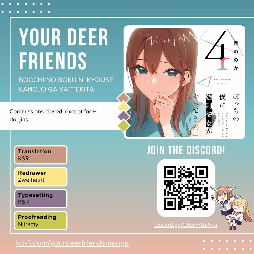 Bocchi no Boku ni Kyousei Kanojo ga Yattekita Chapter 26 - Page 0