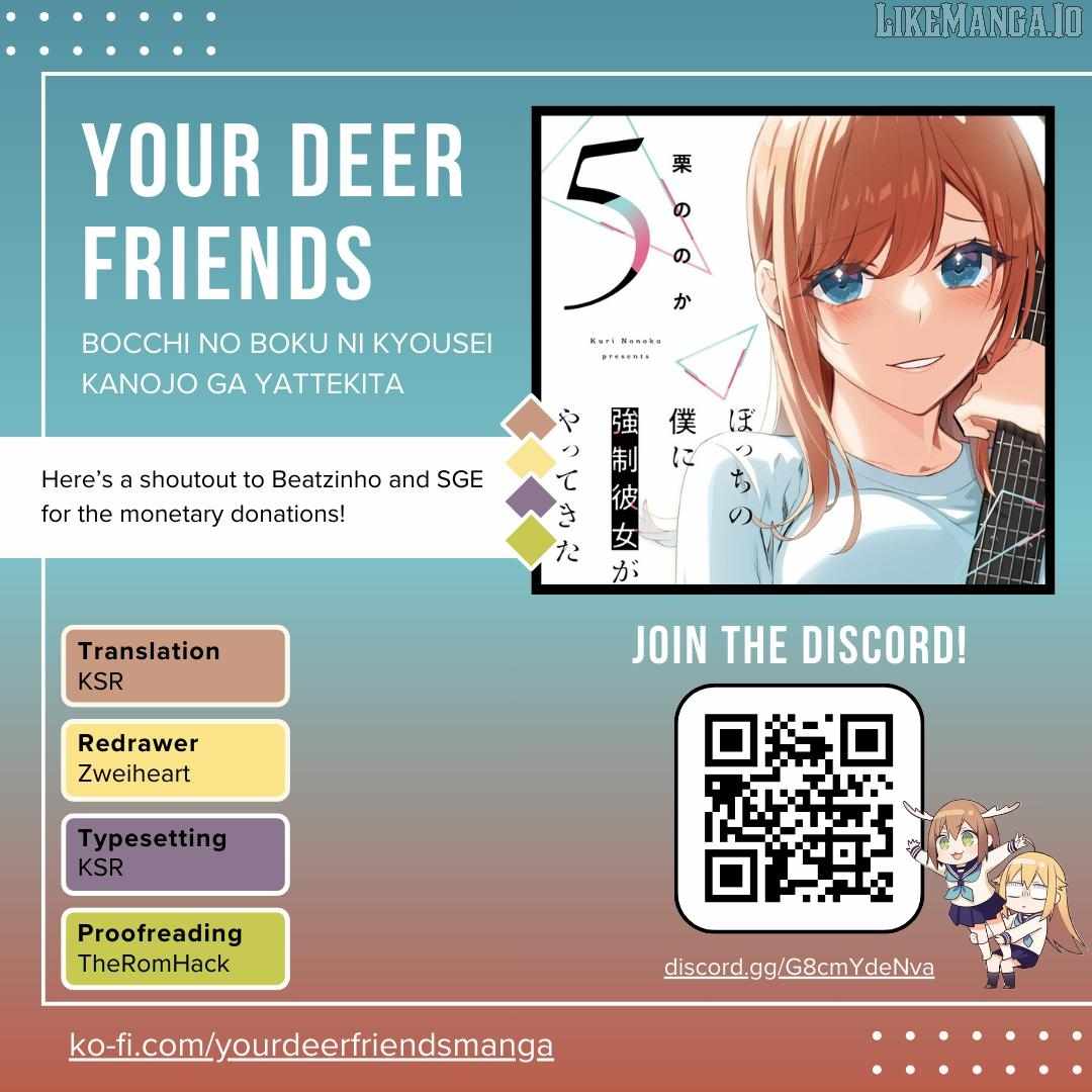 Bocchi no Boku ni Kyousei Kanojo ga Yattekita Chapter 32 - Page 1