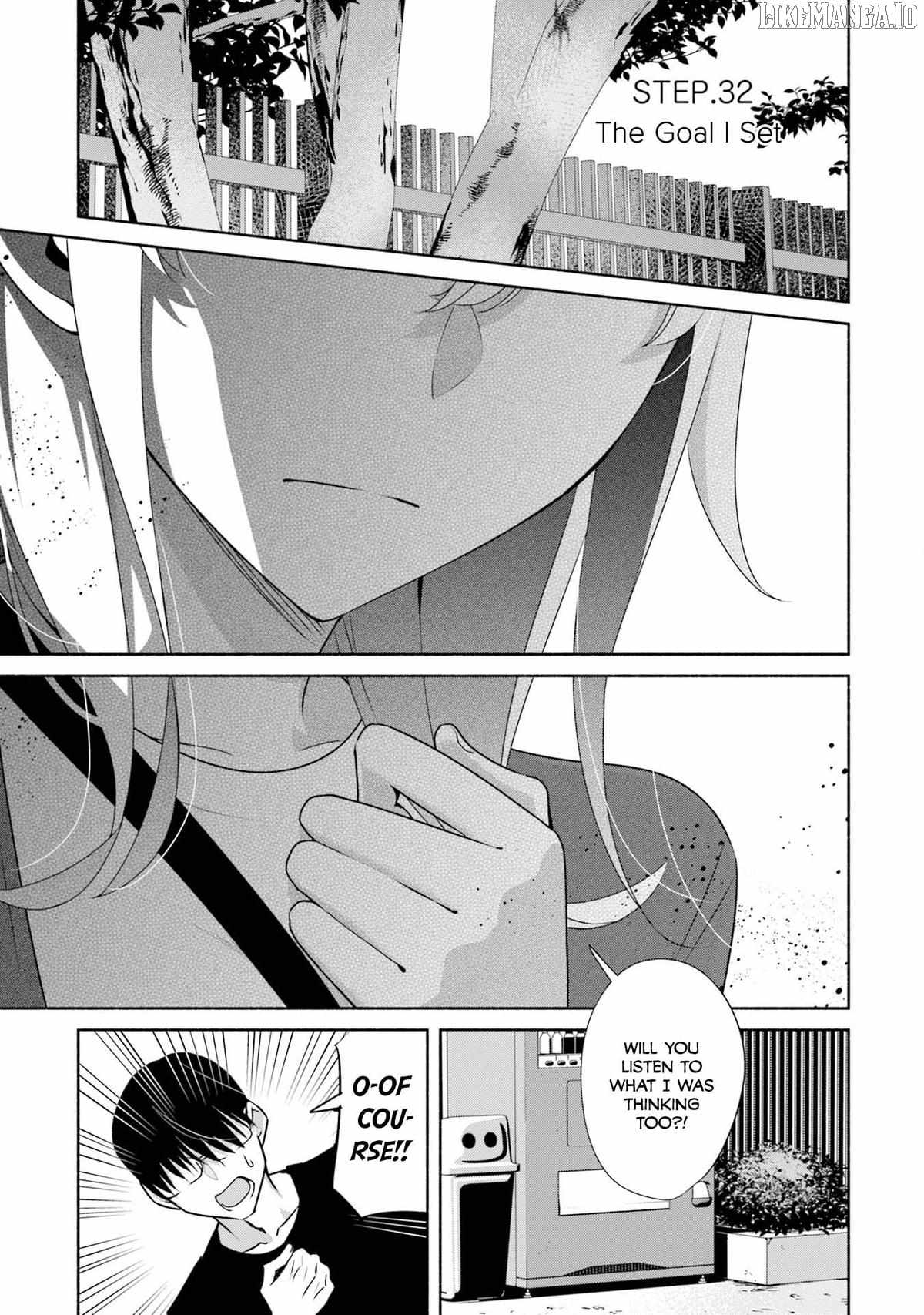 Bocchi no Boku ni Kyousei Kanojo ga Yattekita Chapter 32 - Page 2