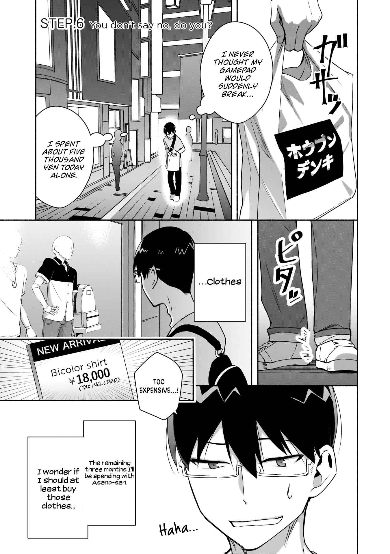 Bocchi no Boku ni Kyousei Kanojo ga Yattekita Chapter 6 - Page 0
