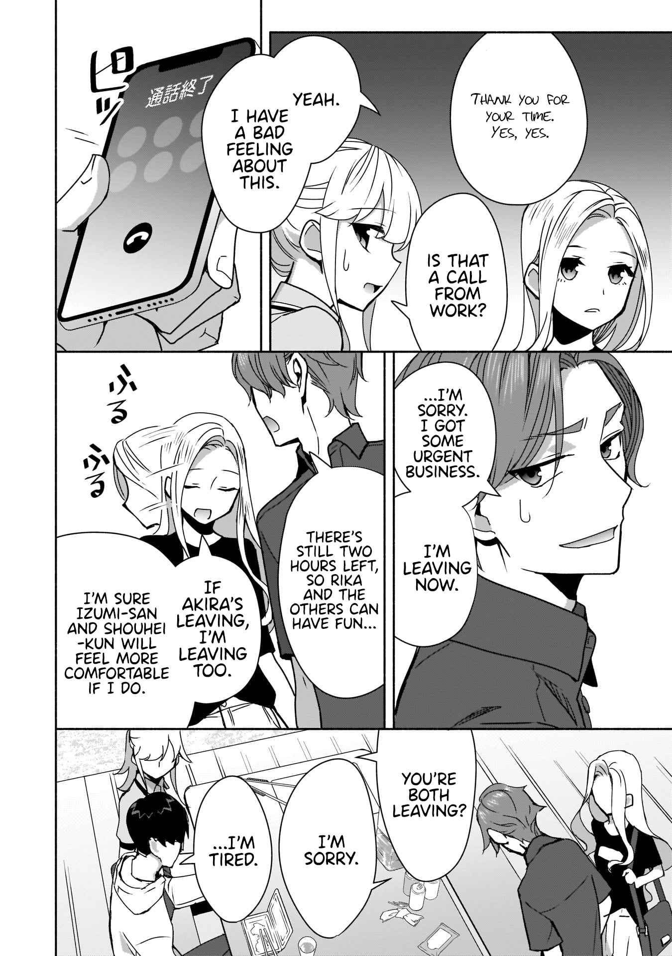 Bocchi no Boku ni Kyousei Kanojo ga Yattekita Chapter 7 - Page 14