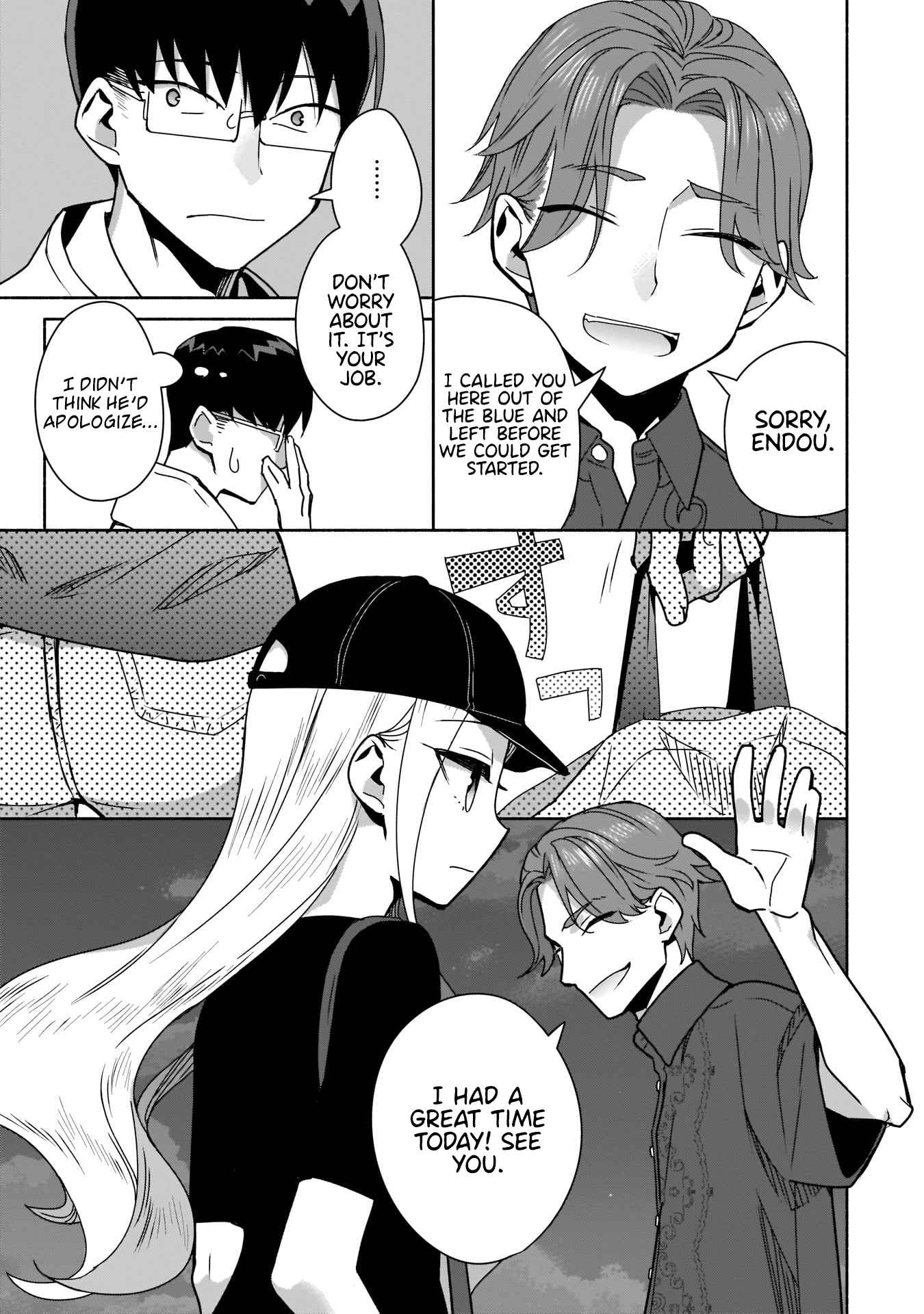 Bocchi no Boku ni Kyousei Kanojo ga Yattekita Chapter 7 - Page 15