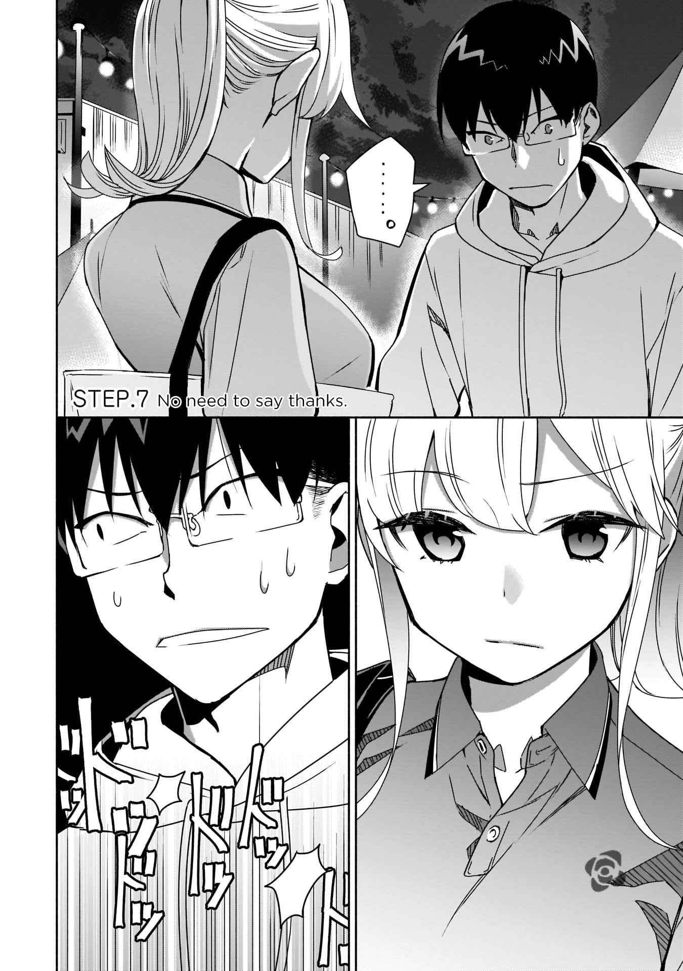 Bocchi no Boku ni Kyousei Kanojo ga Yattekita Chapter 7 - Page 2