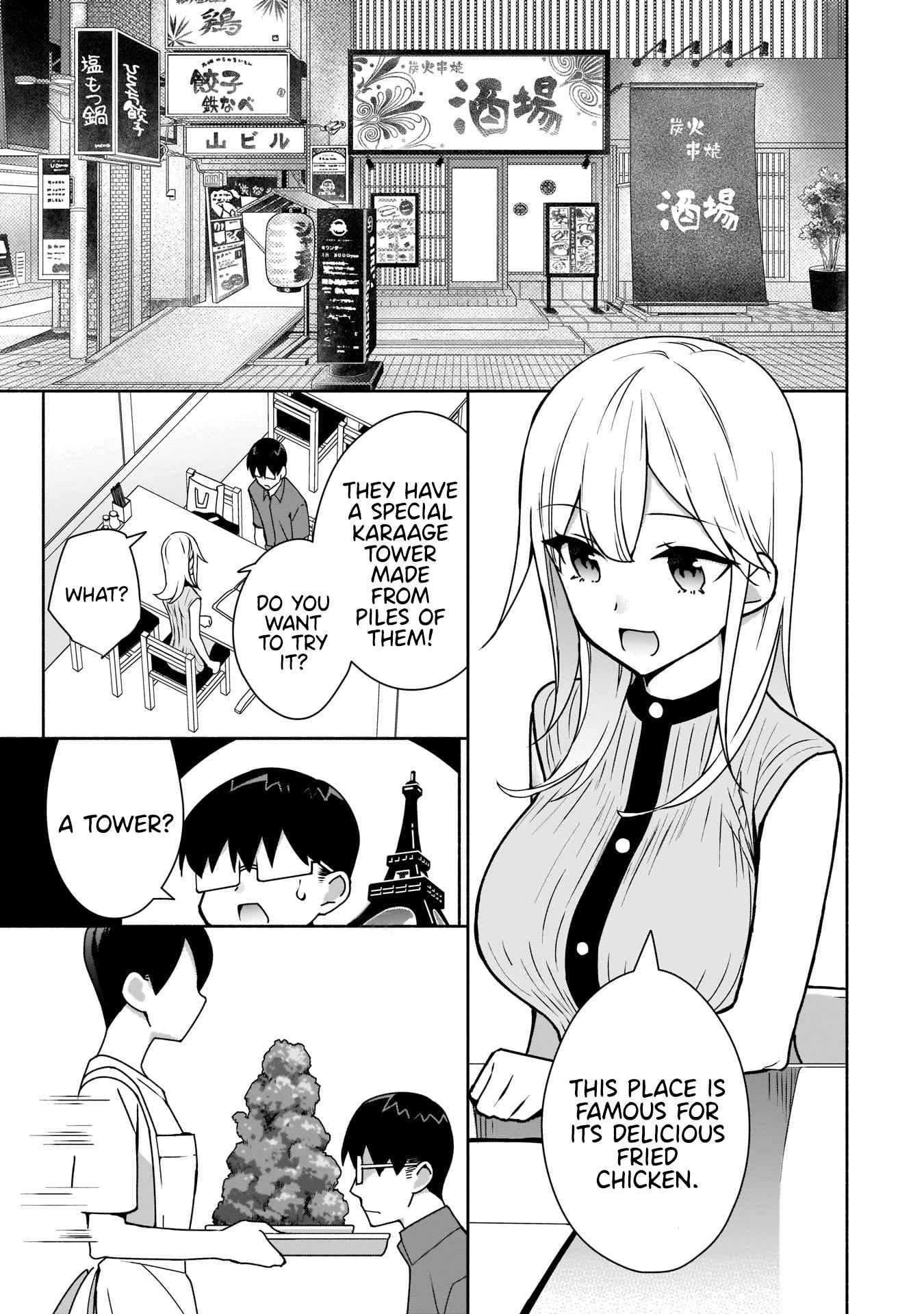 Bocchi no Boku ni Kyousei Kanojo ga Yattekita Chapter 8 - Page 17