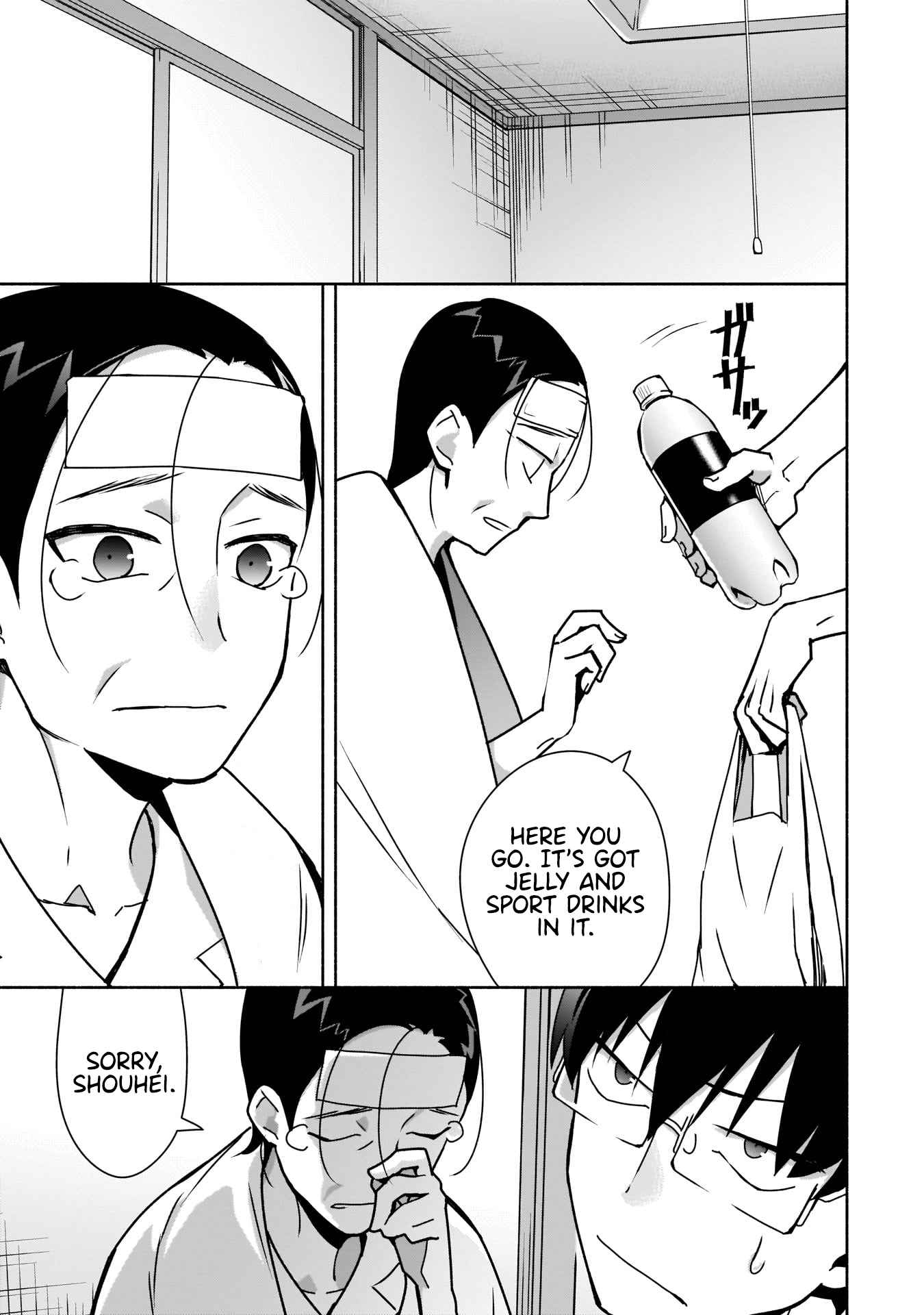 Bocchi no Boku ni Kyousei Kanojo ga Yattekita Chapter 8 - Page 3