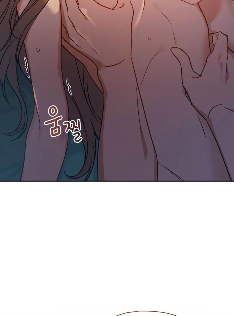 Body Position Chapter 0.1 - Page 15