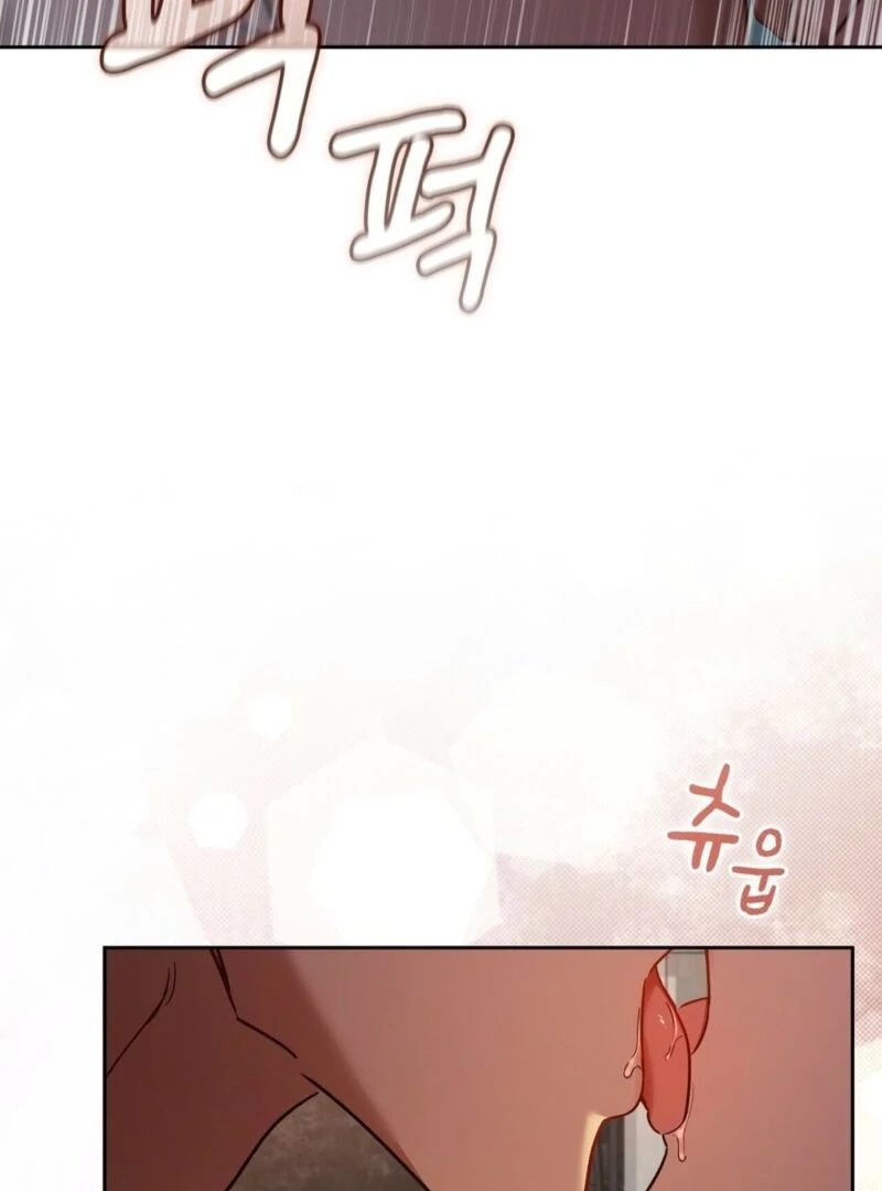 Body Position Chapter 0.1 - Page 32