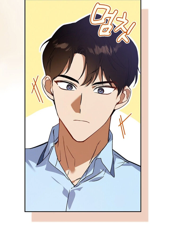 Body Position Chapter 1 - Page 103