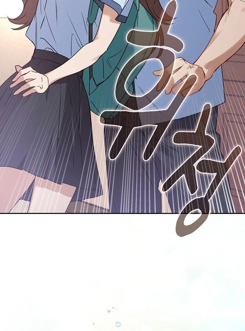 Body Position Chapter 1 - Page 118