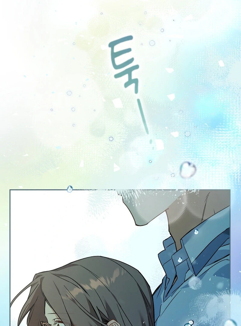 Body Position Chapter 1 - Page 119