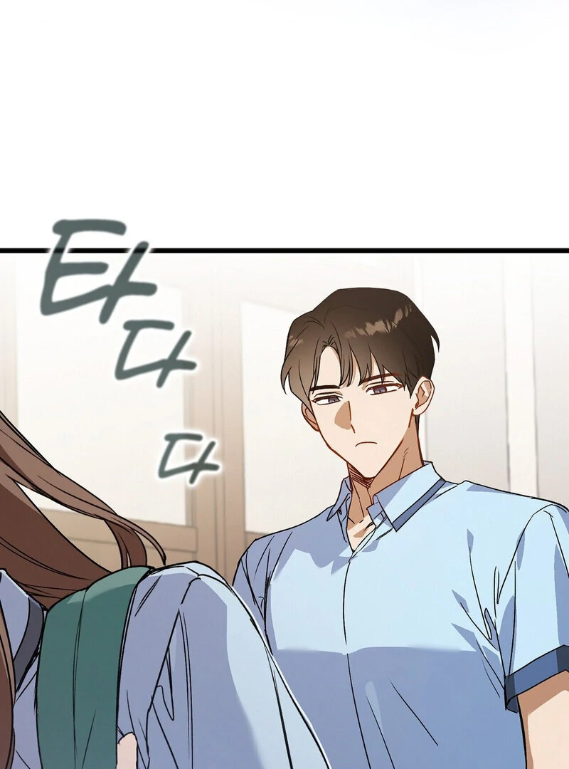 Body Position Chapter 1 - Page 122