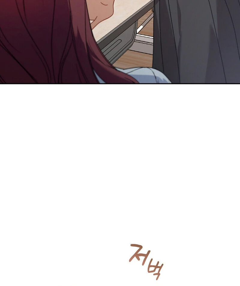 Body Position Chapter 1 - Page 91
