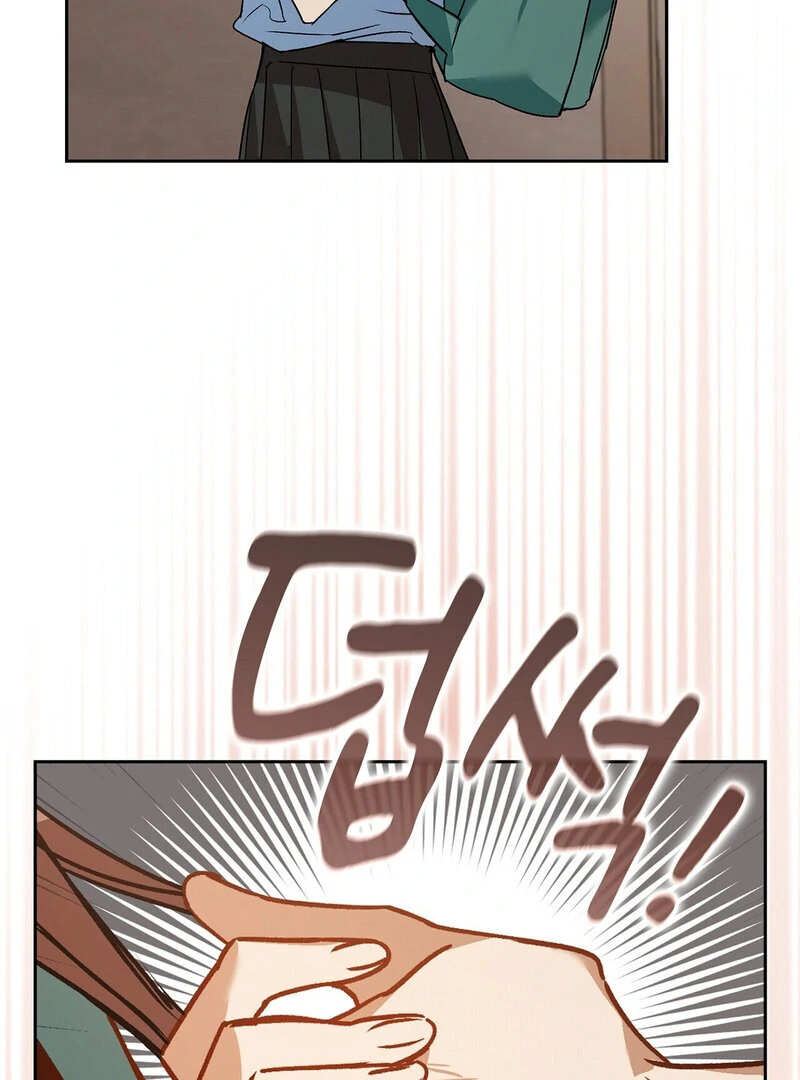 Body Position Chapter 1 - Page 94