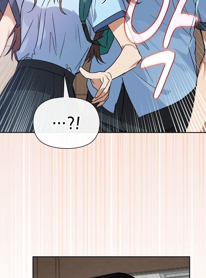 Body Position Chapter 1 - Page 97