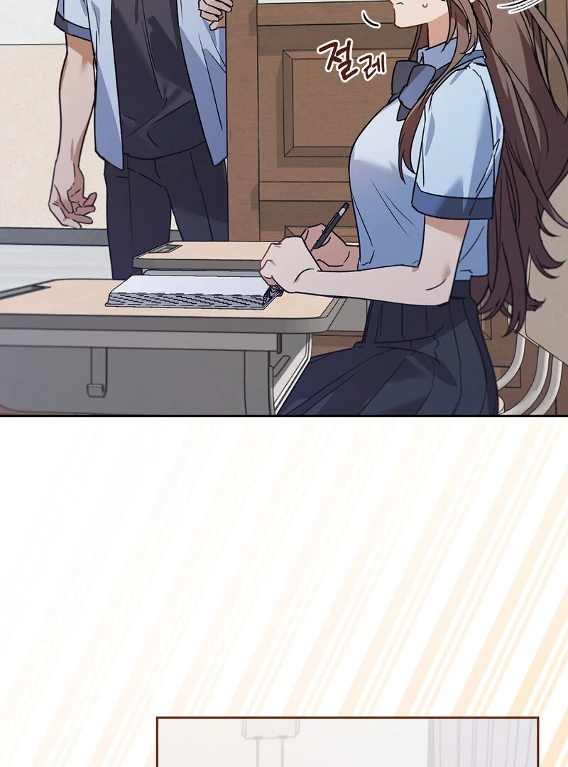 Body Position Chapter 2 - Page 30