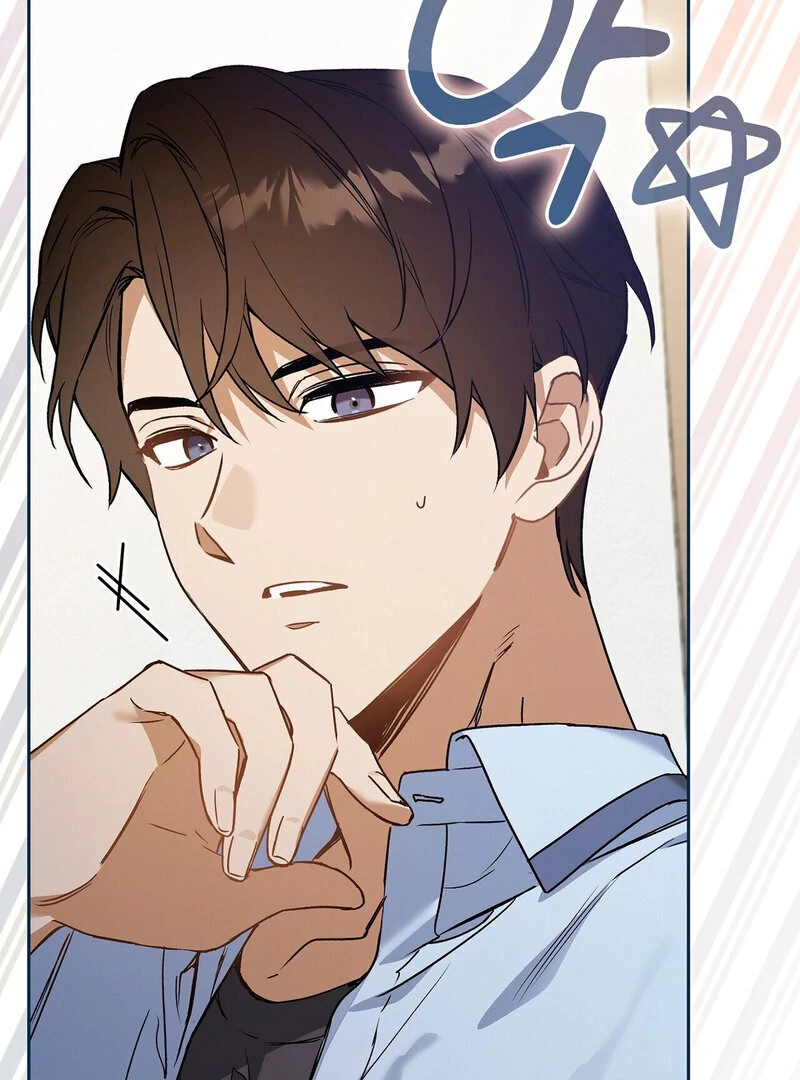 Body Position Chapter 2 - Page 32