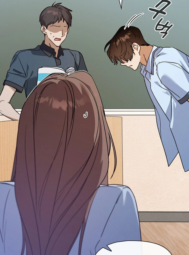 Body Position Chapter 2 - Page 34