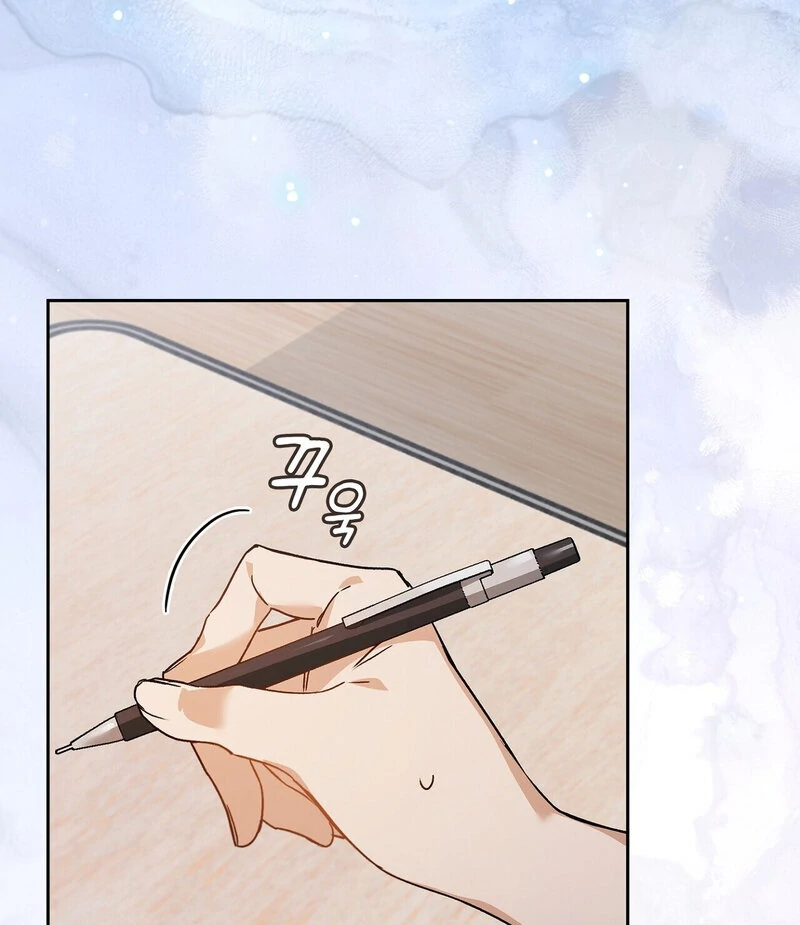 Body Position Chapter 2 - Page 37