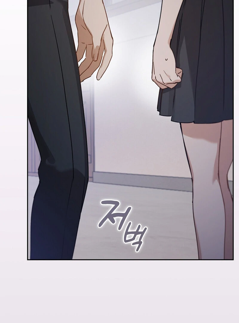 Body Position Chapter 2 - Page 58