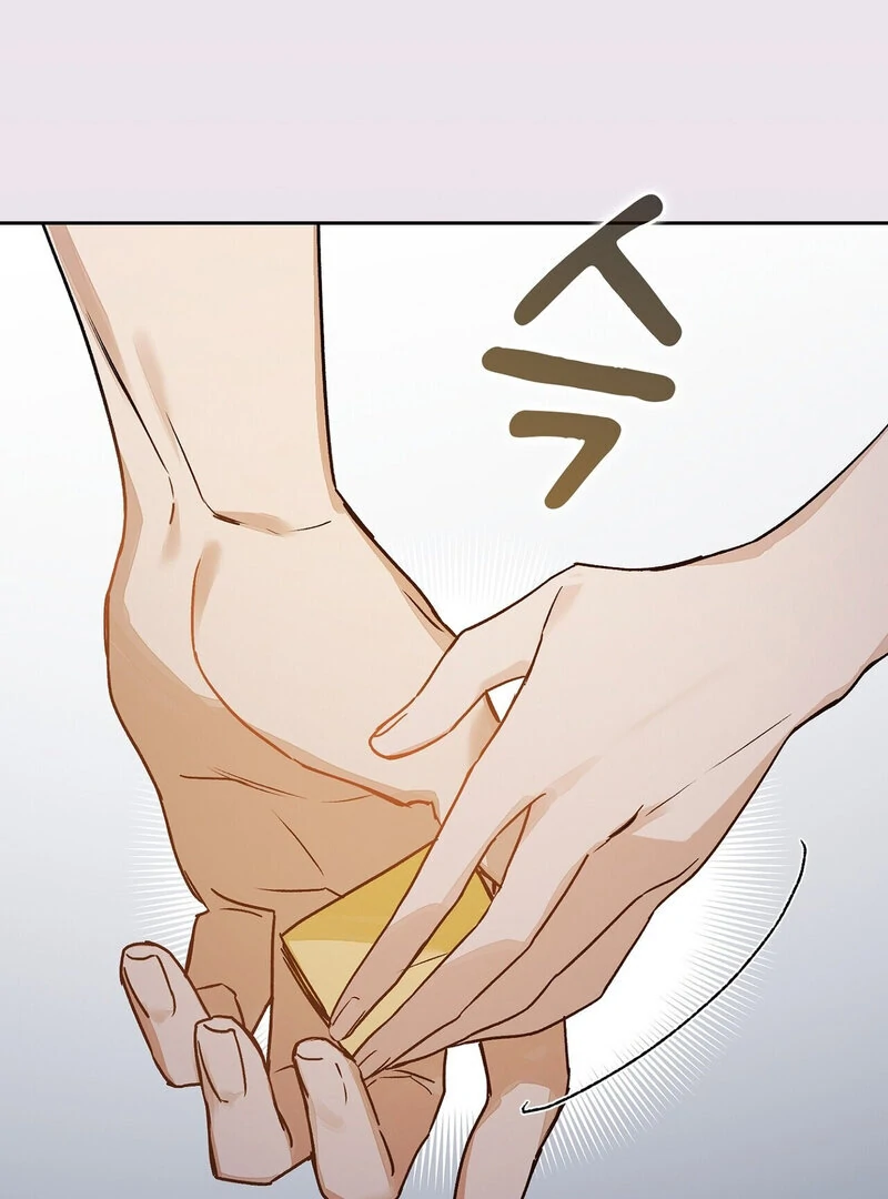 Body Position Chapter 2 - Page 59