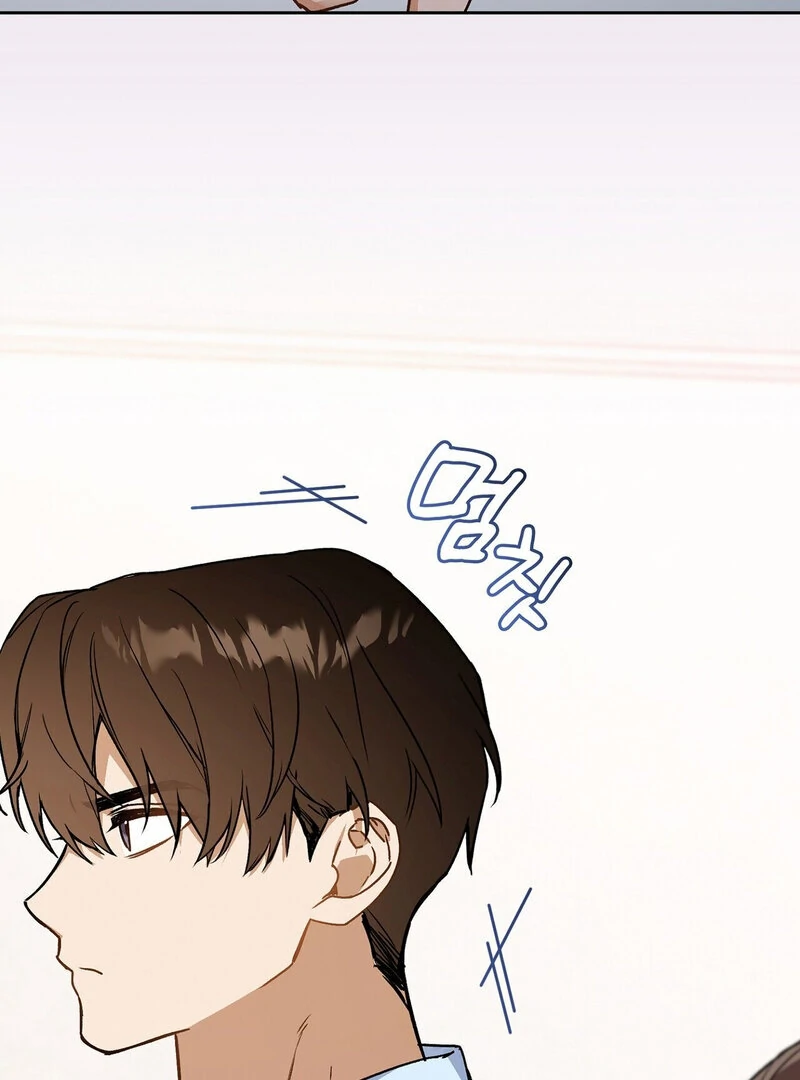 Body Position Chapter 2 - Page 60