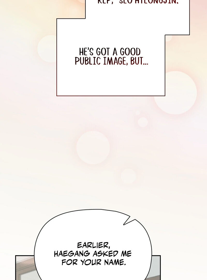 Body Position Chapter 2 - Page 7