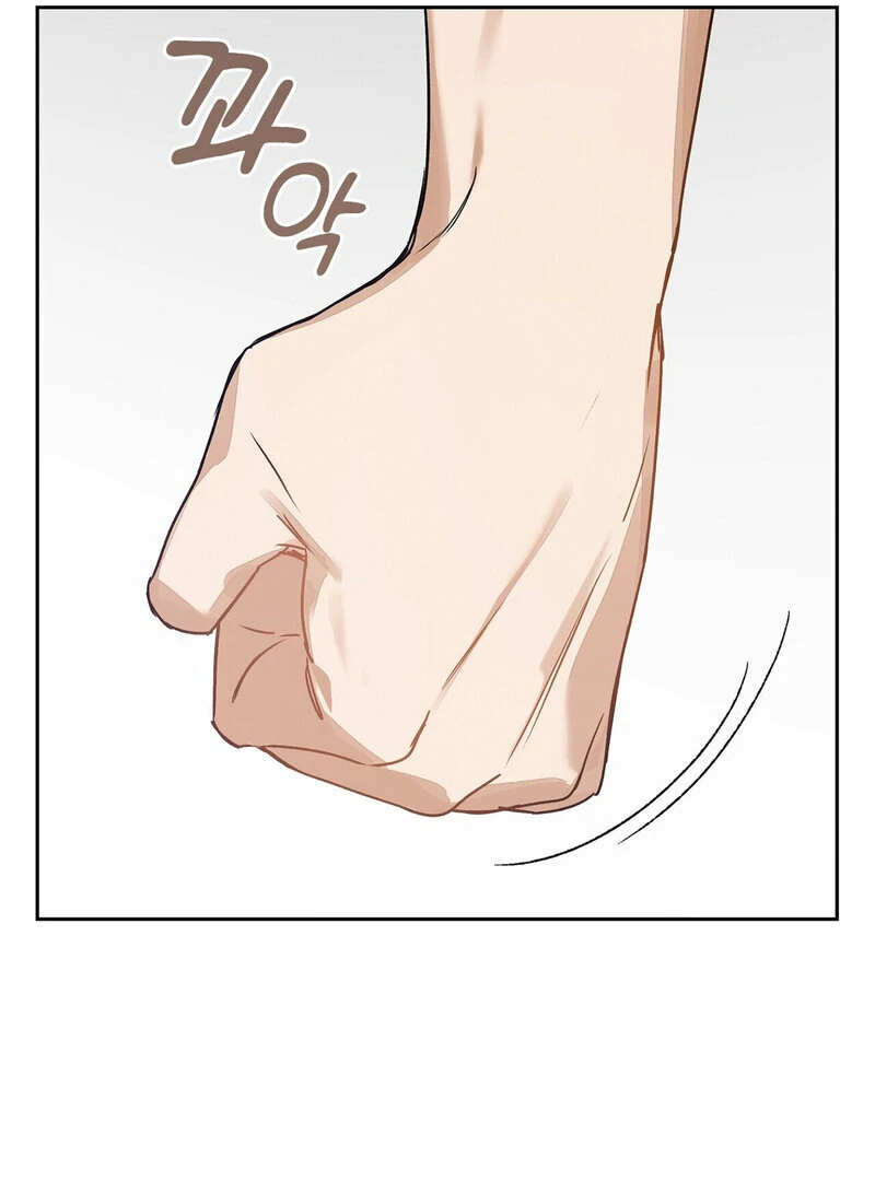 Body Position Chapter 2 - Page 65