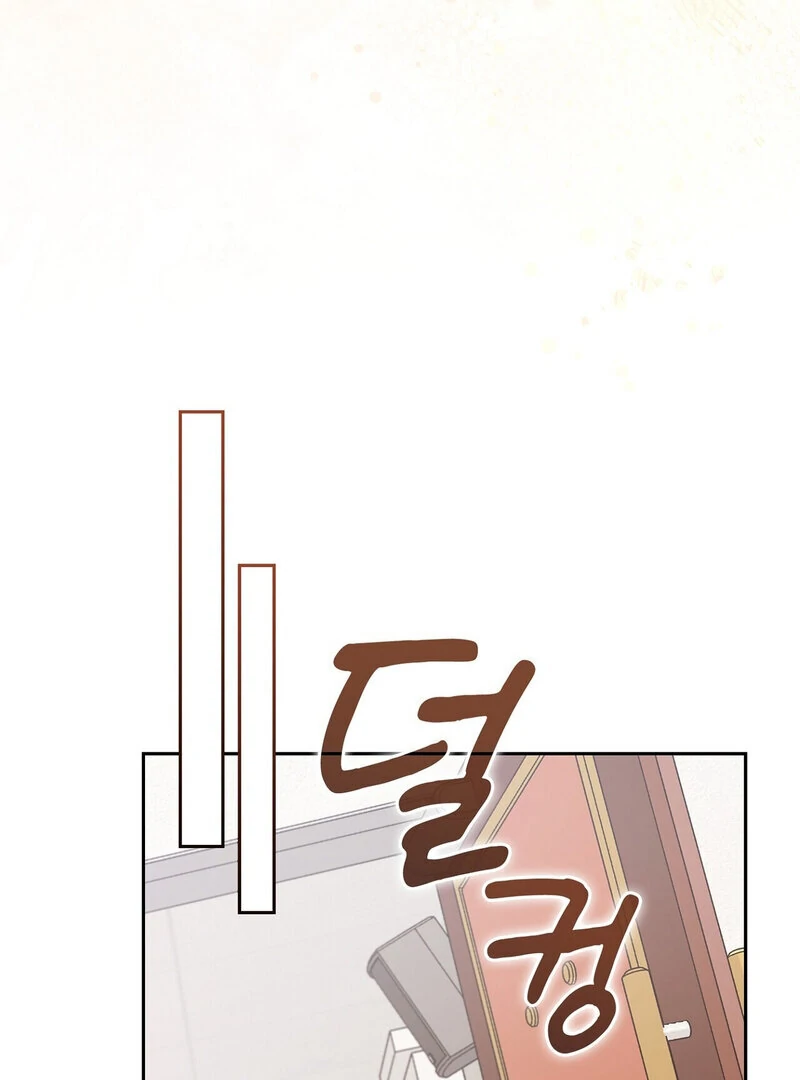 Body Position Chapter 2 - Page 73