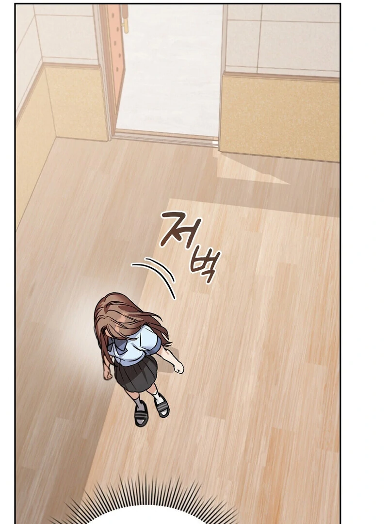 Body Position Chapter 2 - Page 78