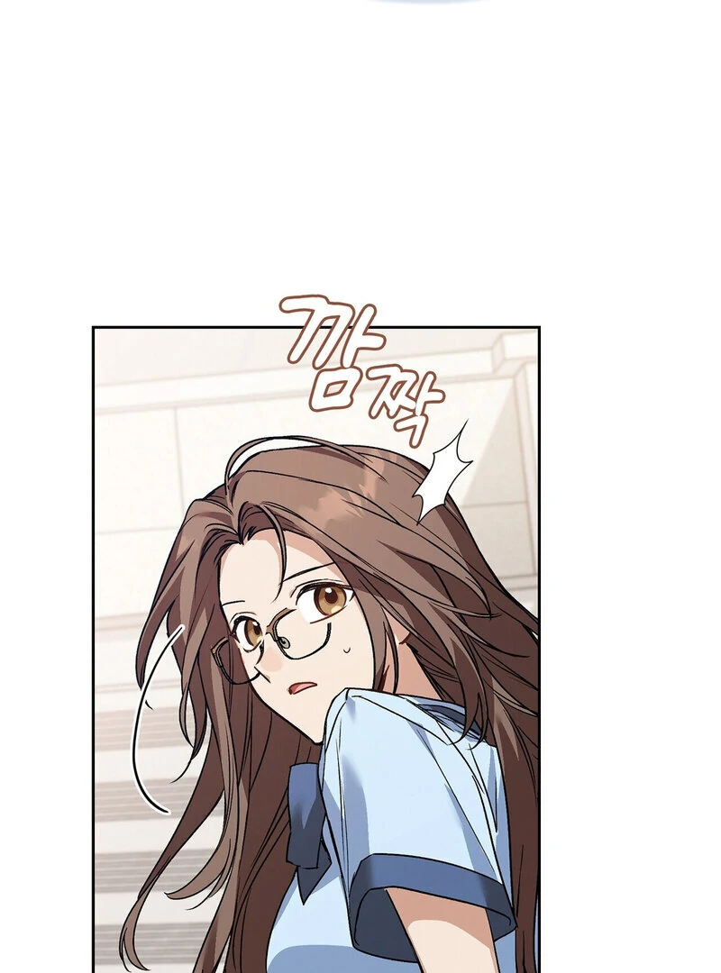 Body Position Chapter 2 - Page 82