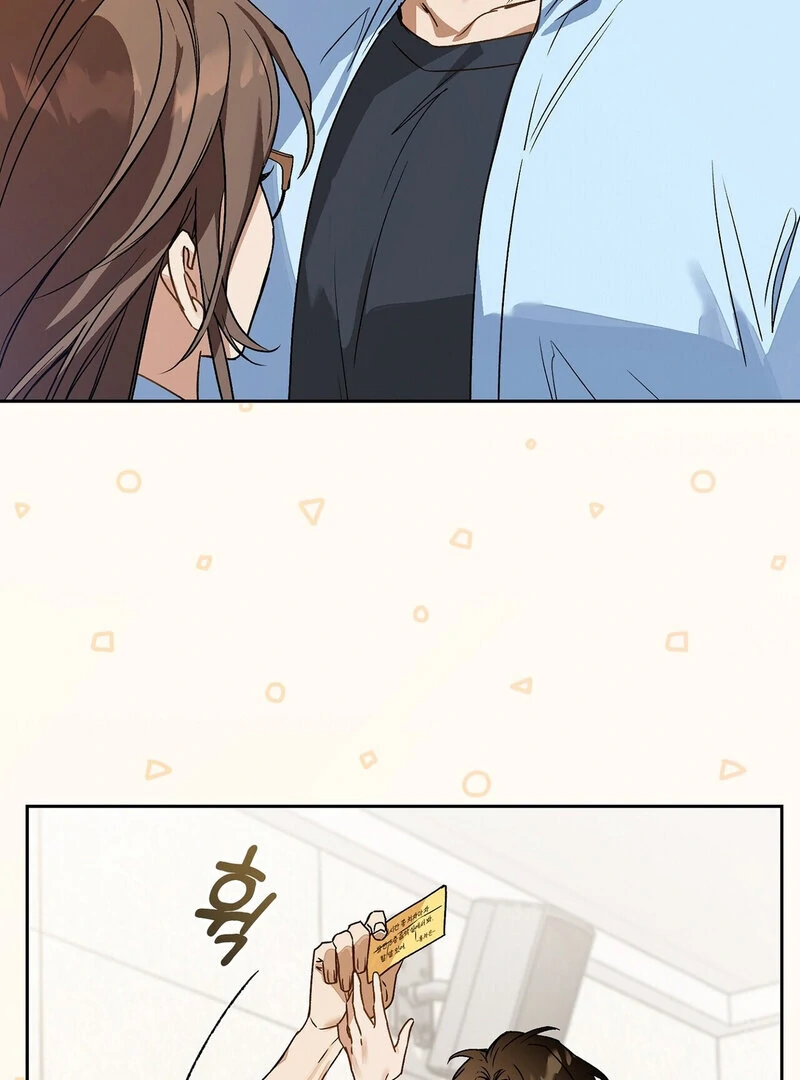 Body Position Chapter 2 - Page 92
