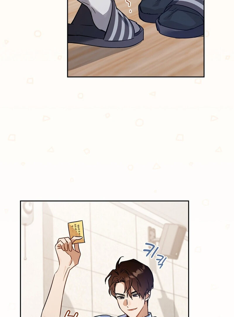 Body Position Chapter 2 - Page 95