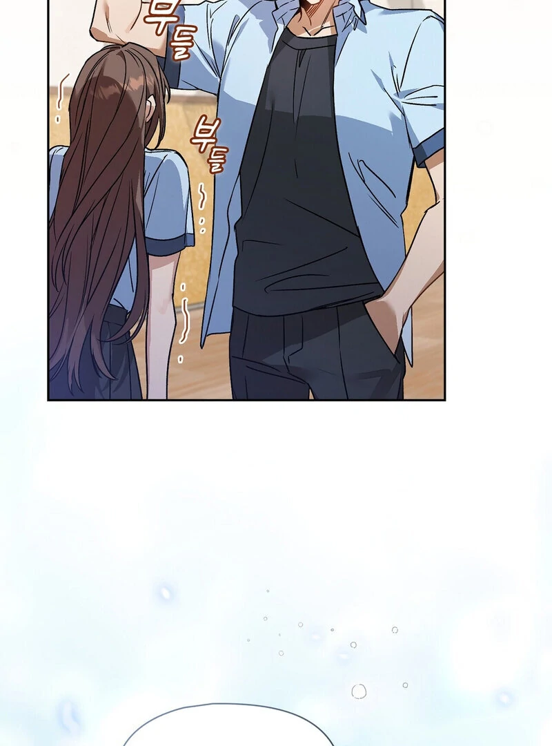 Body Position Chapter 2 - Page 96