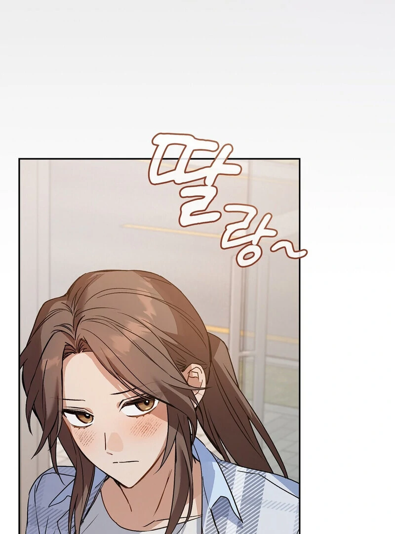 Body Position Chapter 3 - Page 104