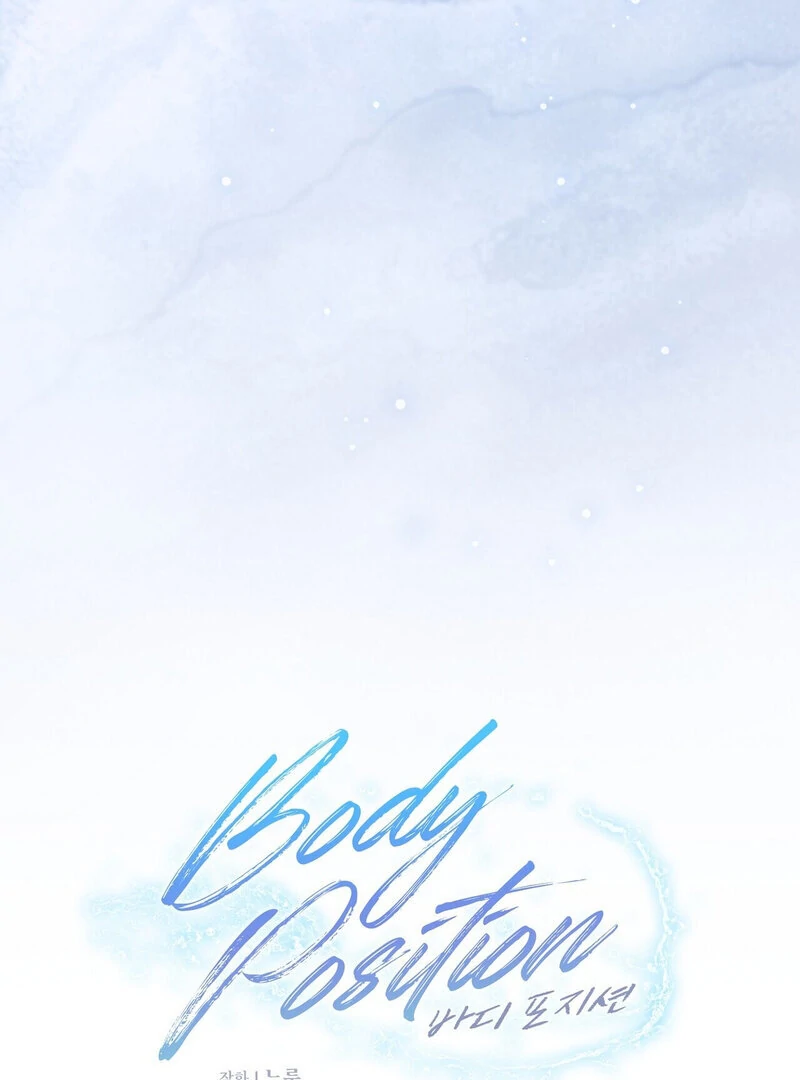 Body Position Chapter 3 - Page 27