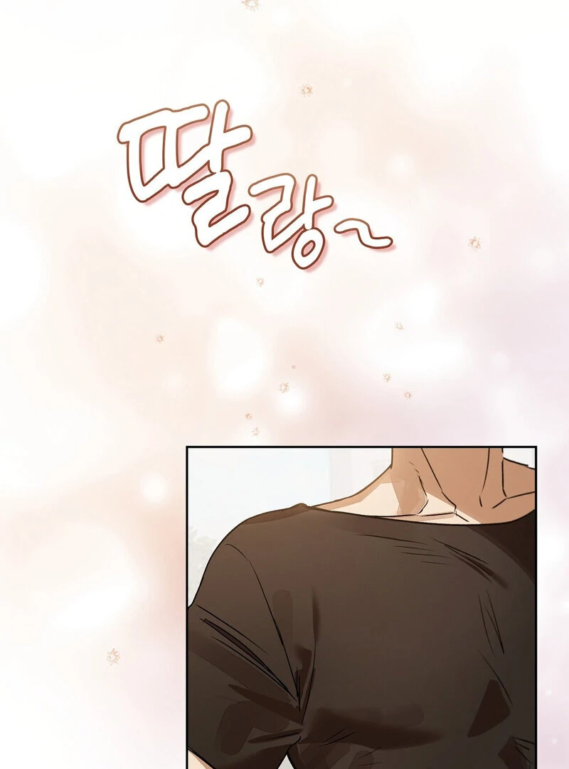 Body Position Chapter 3 - Page 48