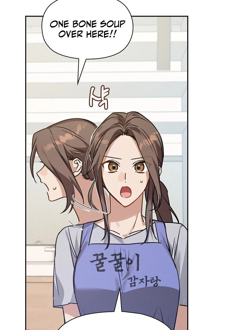 Body Position Chapter 3 - Page 57