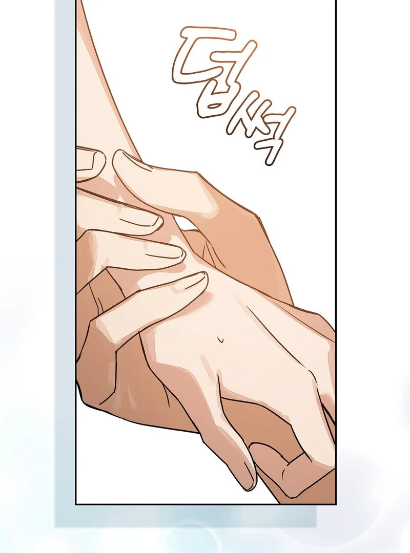 Body Position Chapter 3 - Page 71