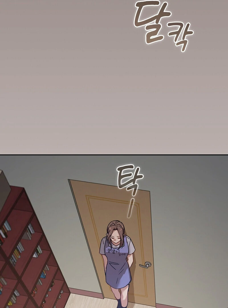 Body Position Chapter 3 - Page 89