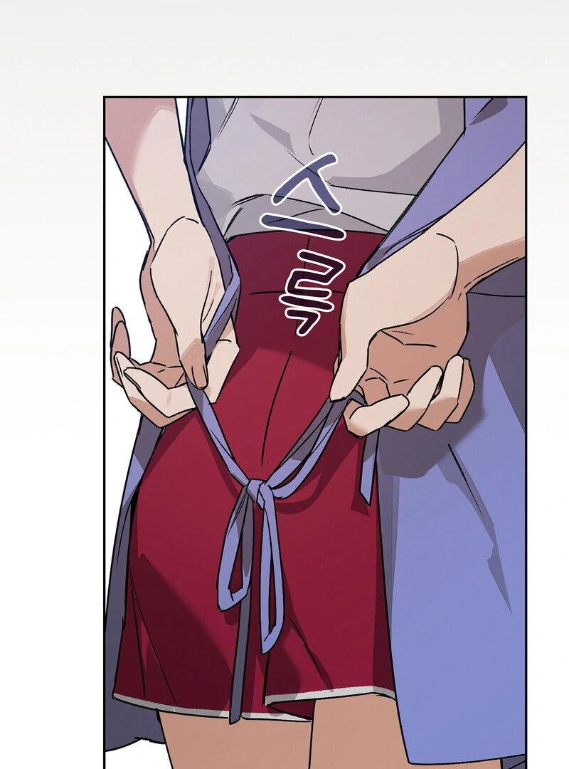 Body Position Chapter 3 - Page 91
