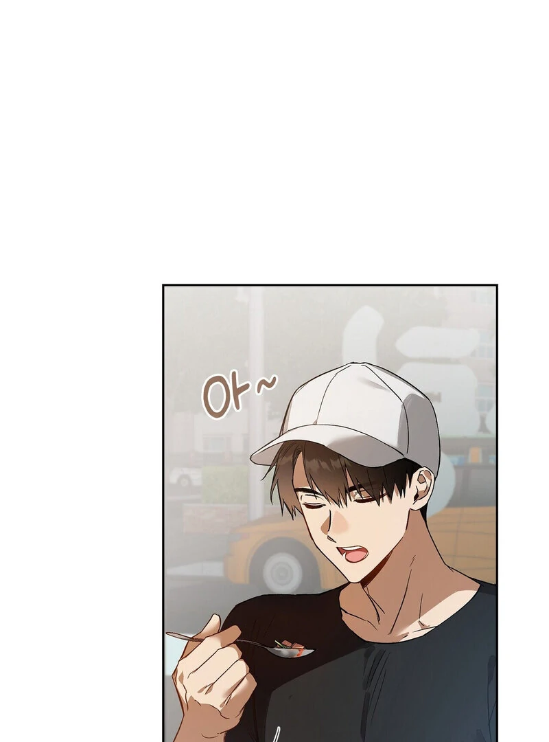 Body Position Chapter 4 - Page 1