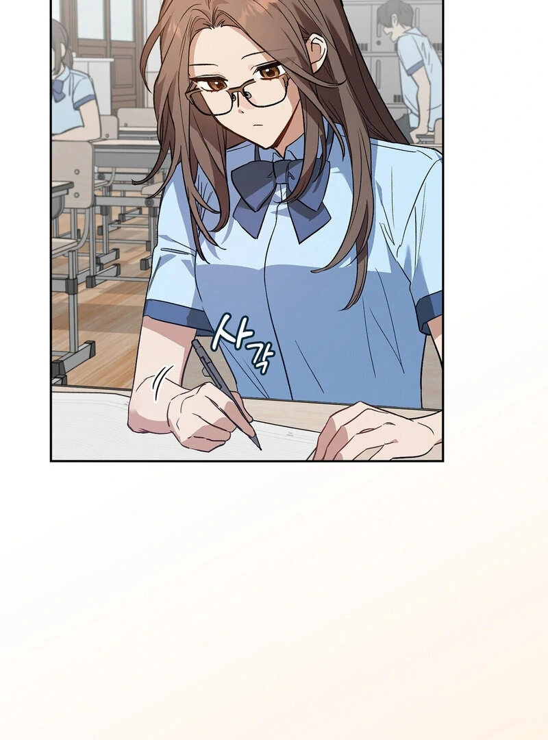 Body Position Chapter 4 - Page 46