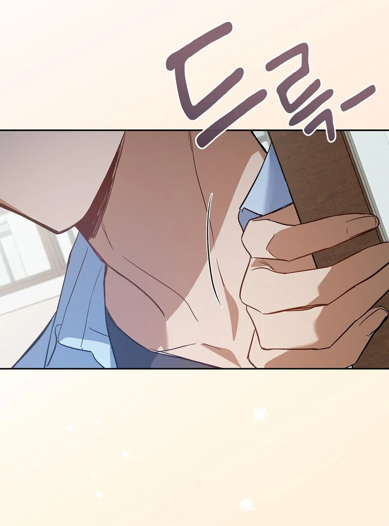 Body Position Chapter 4 - Page 47