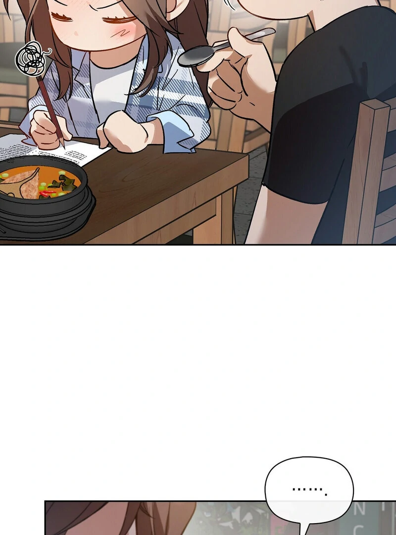 Body Position Chapter 4 - Page 6
