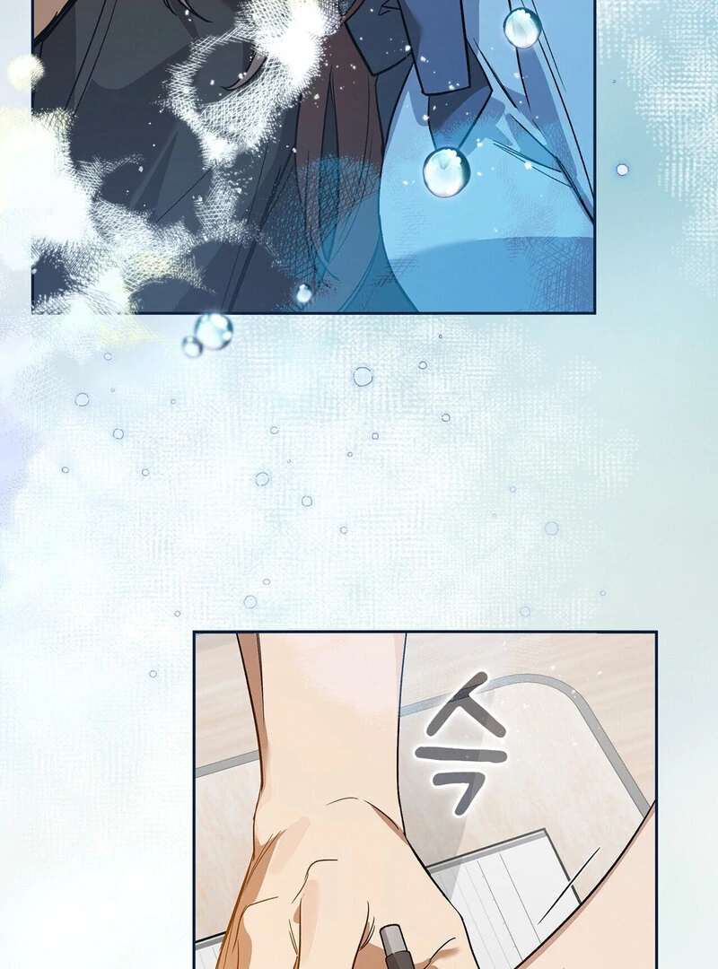 Body Position Chapter 4 - Page 60