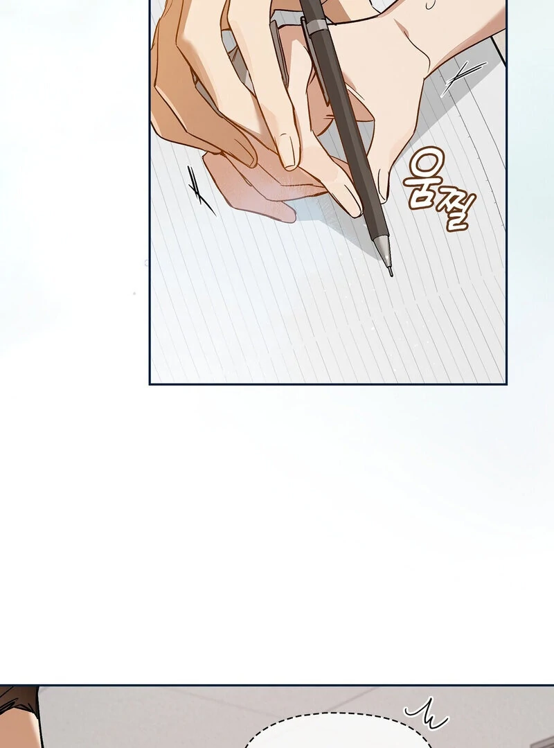 Body Position Chapter 4 - Page 61