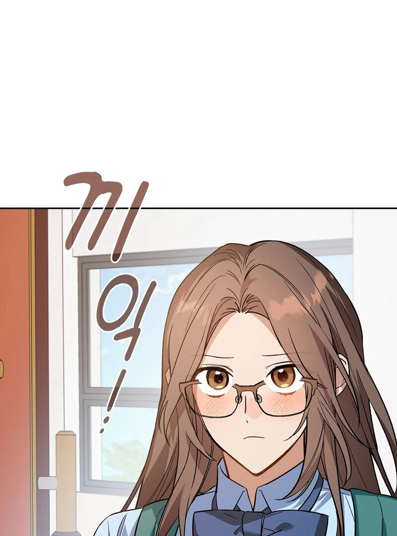Body Position Chapter 4 - Page 76
