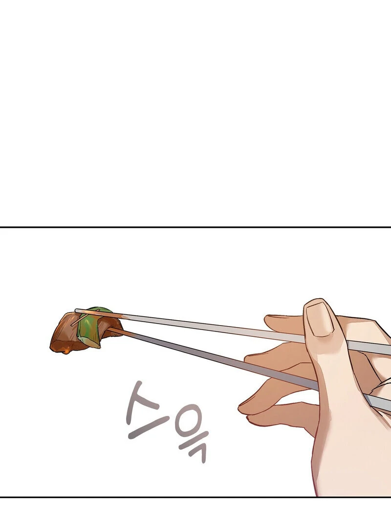 Body Position Chapter 4 - Page 10
