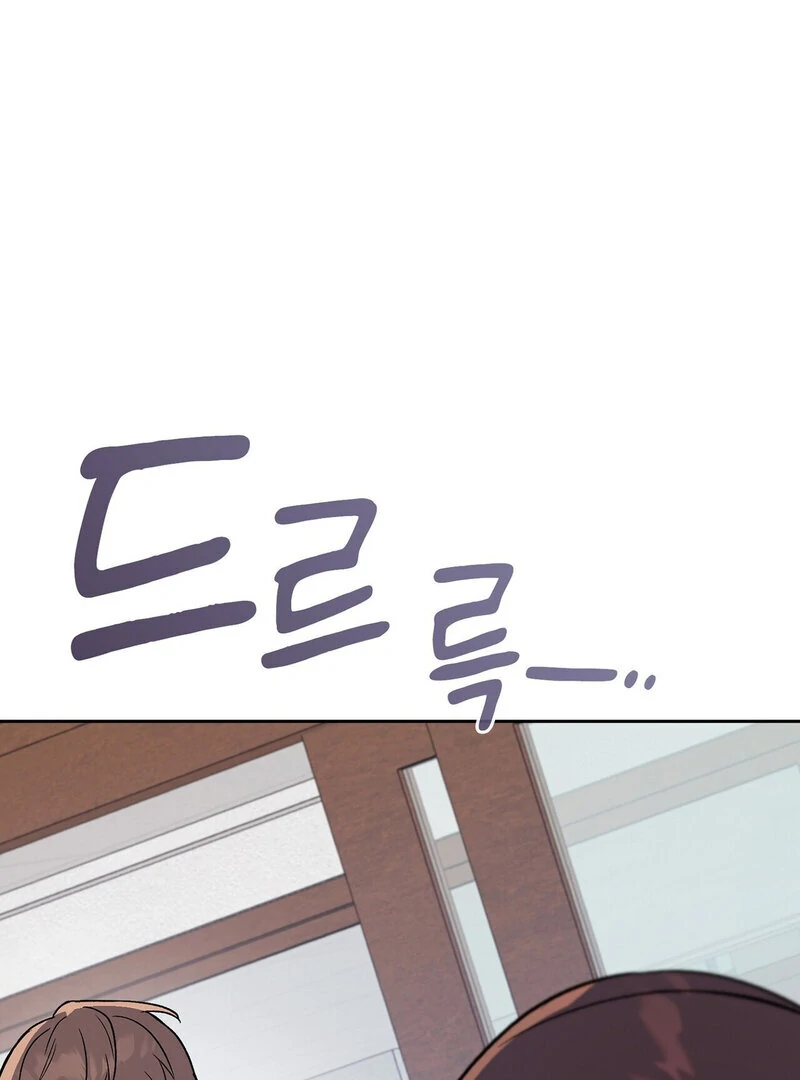 Body Position Chapter 5 - Page 24